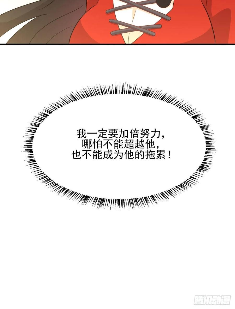 本剑仙绝不吃软饭105话 国大弃徒
