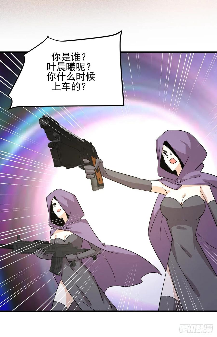 本剑仙绝不吃软饭105话 国大弃徒