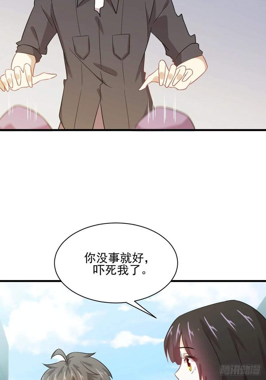 本剑仙绝不吃软饭105话 国大弃徒