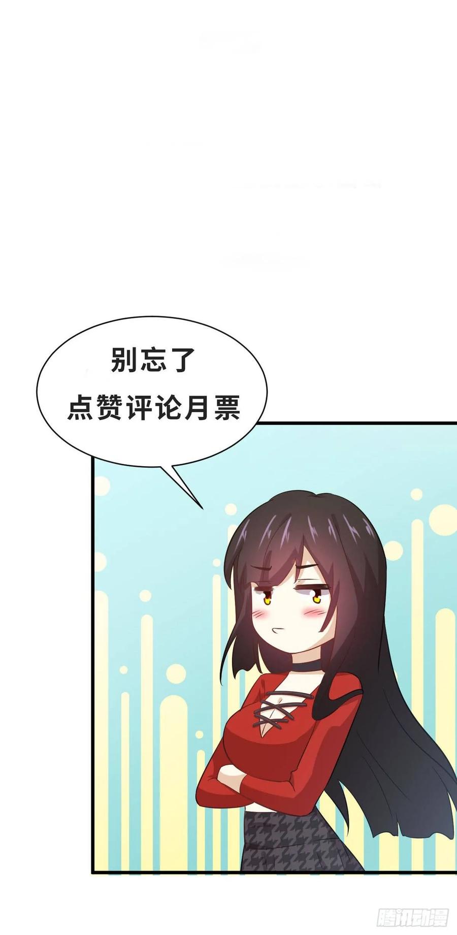 本剑仙绝不吃软饭105话 国大弃徒