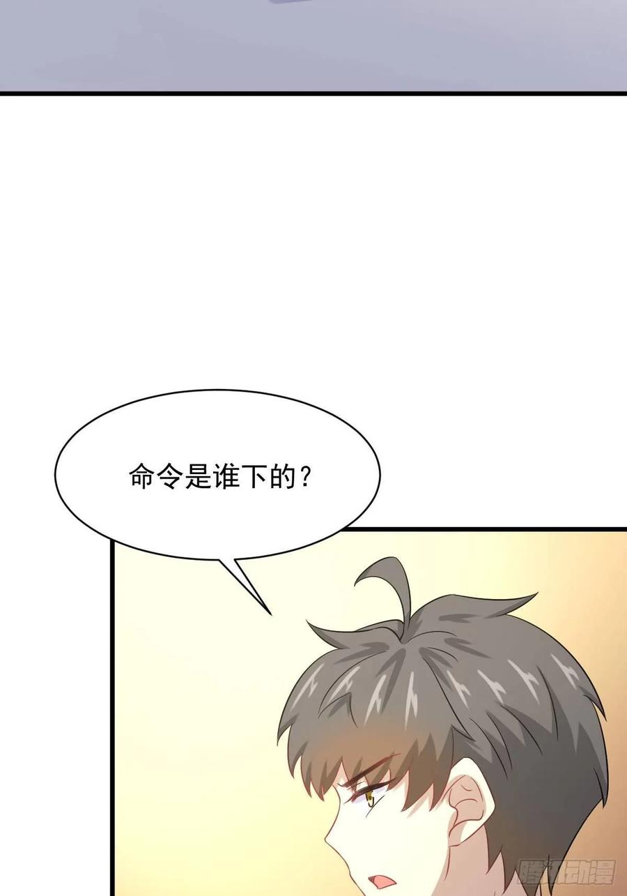 本剑仙绝不吃软饭106话 不眠之夜