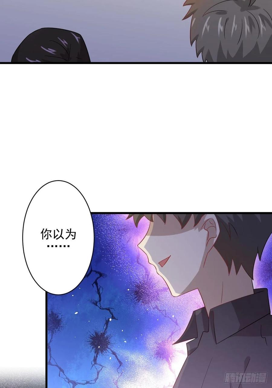 本剑仙绝不吃软饭106话 不眠之夜