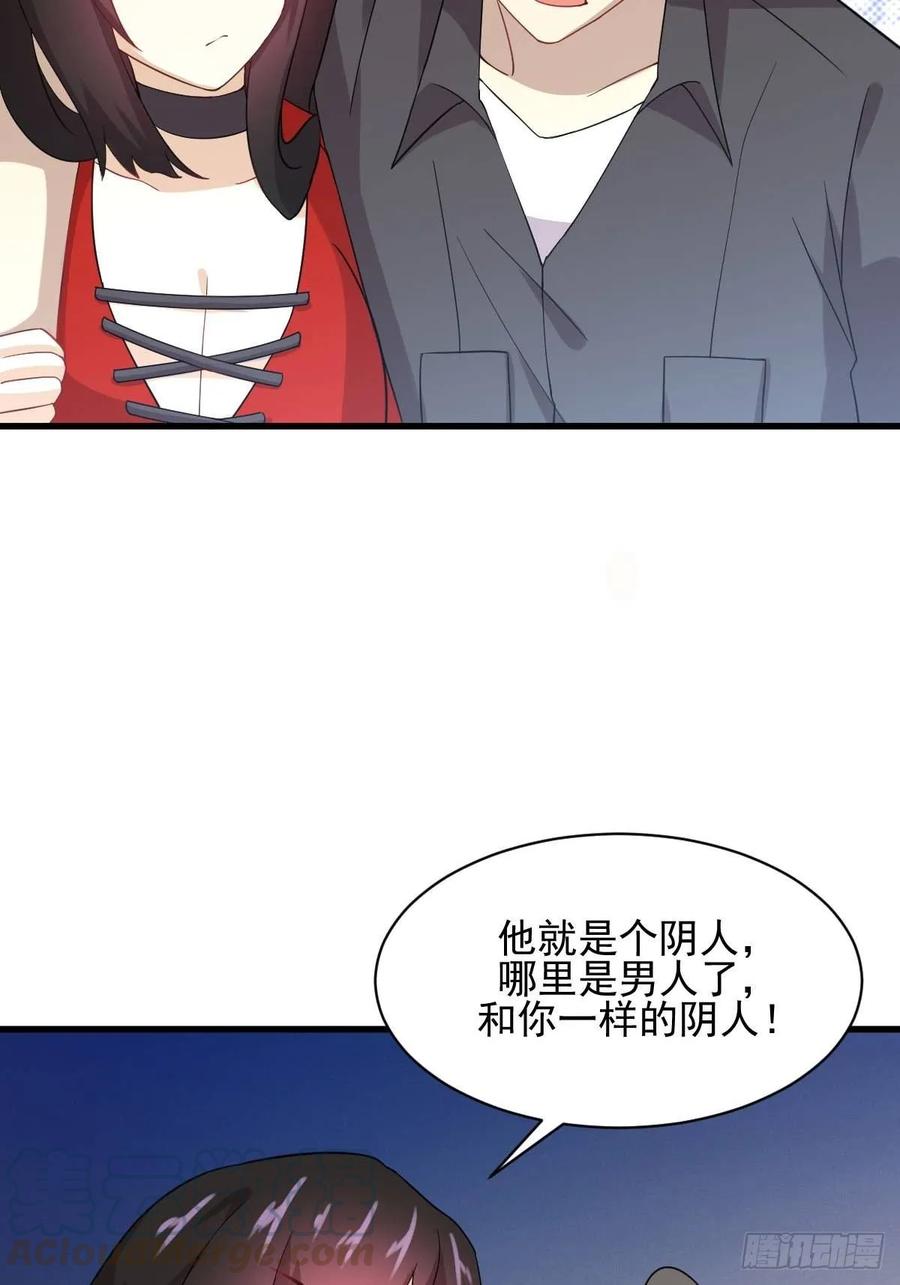本剑仙绝不吃软饭106话 不眠之夜