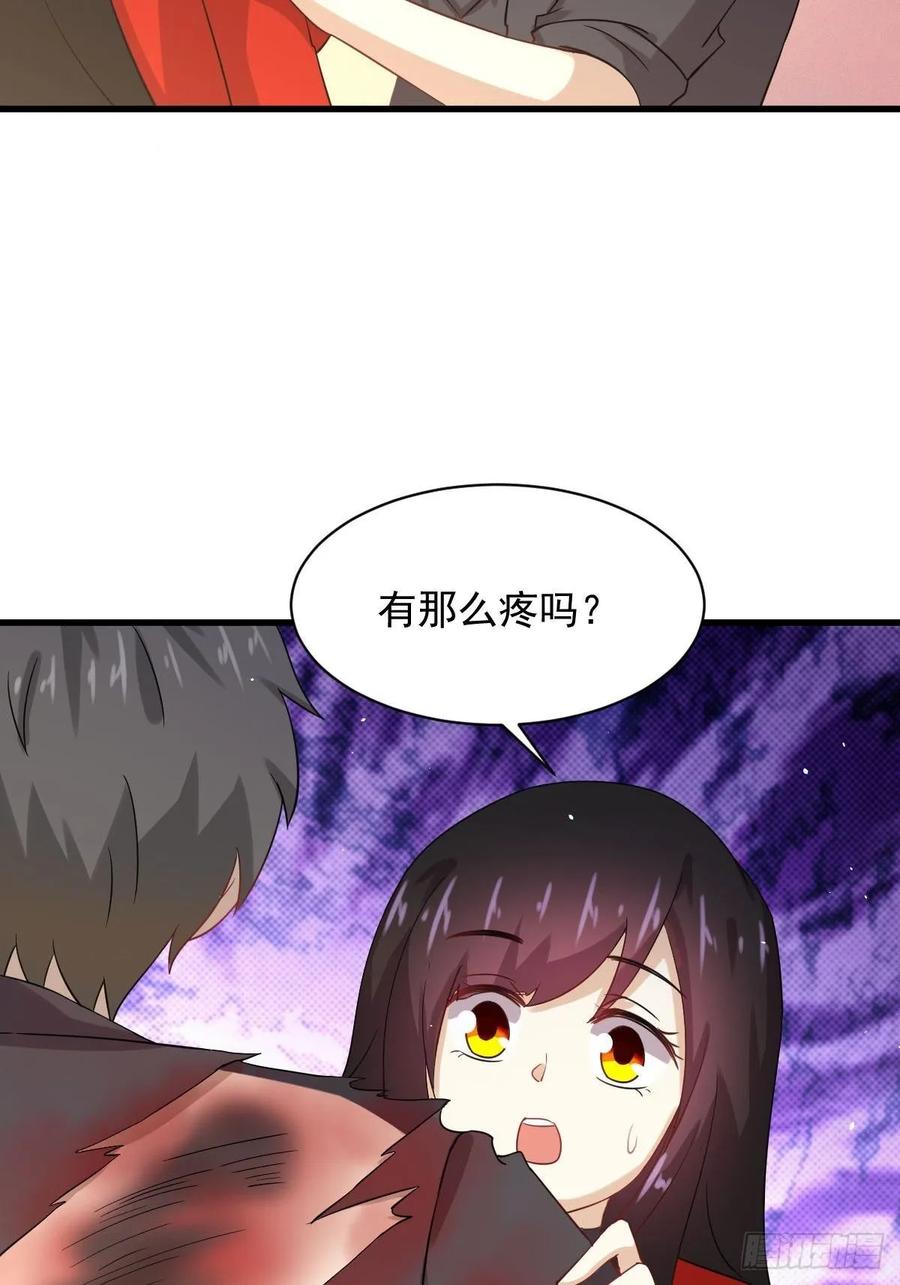本剑仙绝不吃软饭106话 不眠之夜