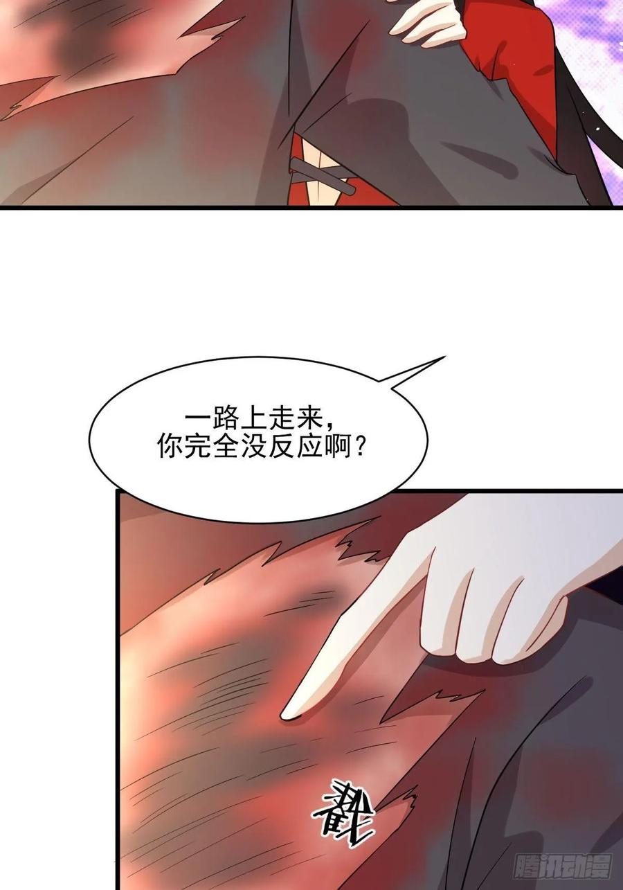本剑仙绝不吃软饭106话 不眠之夜