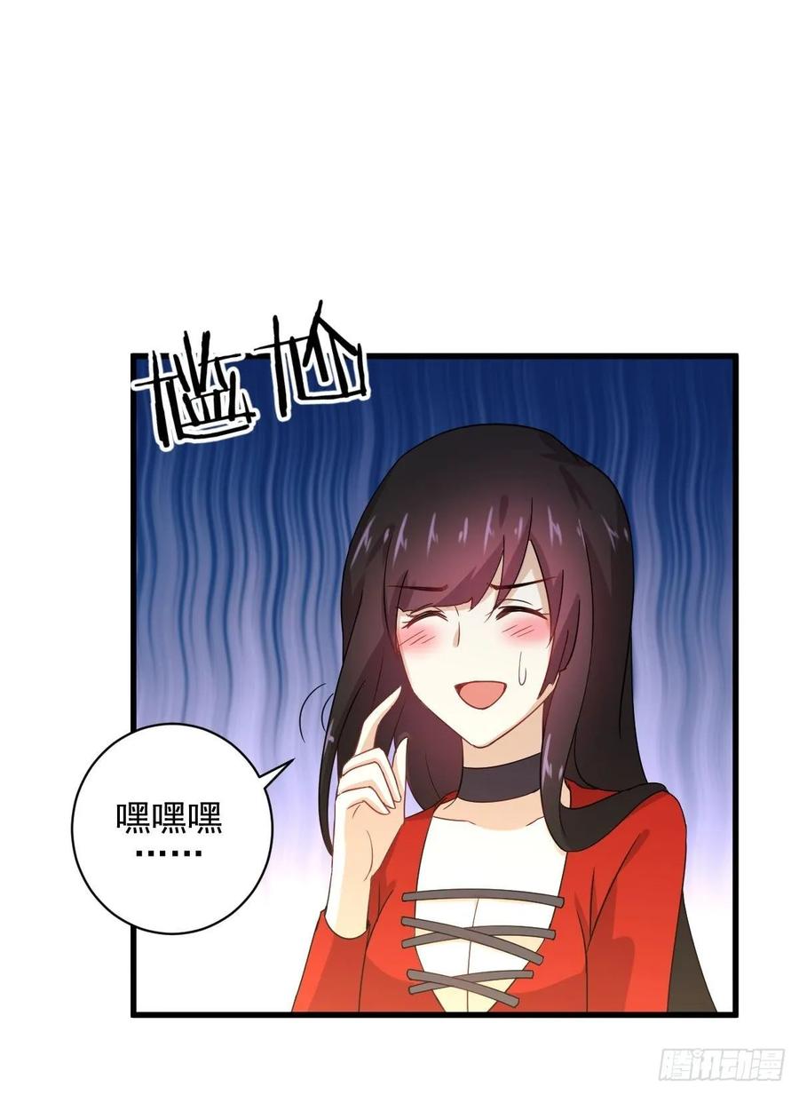本剑仙绝不吃软饭106话 不眠之夜