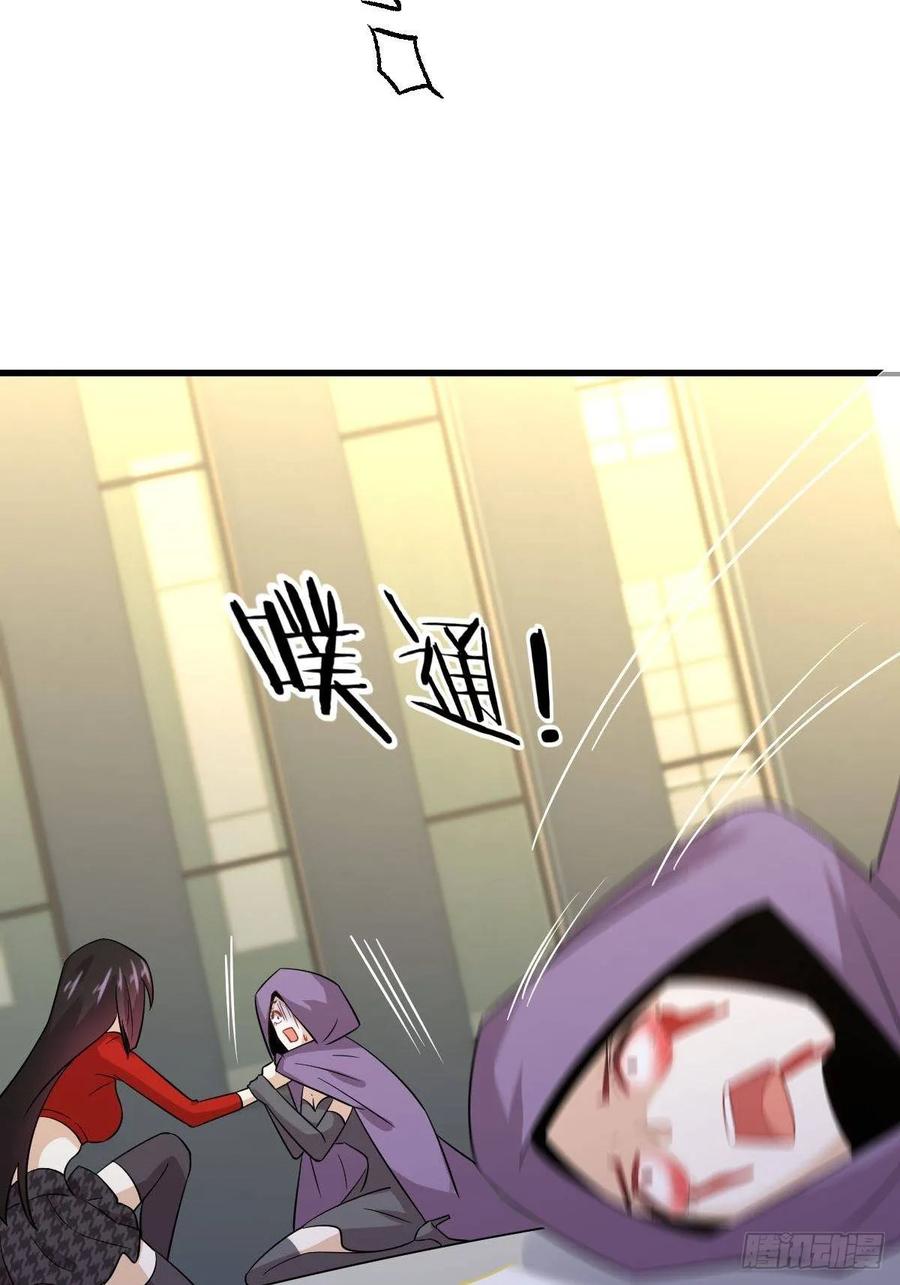 本剑仙绝不吃软饭106话 不眠之夜