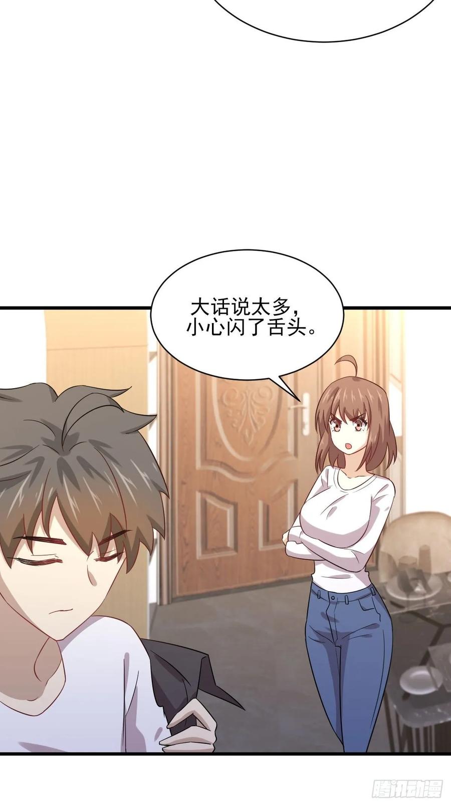 本剑仙绝不吃软饭107话 剑先生