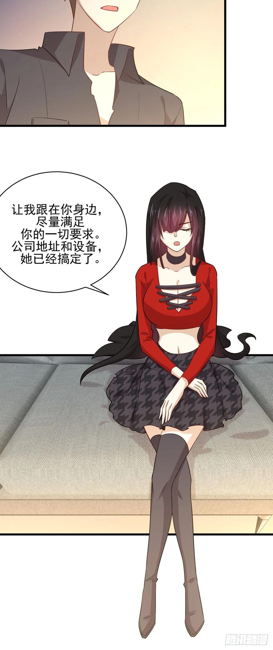 本剑仙绝不吃软饭107话 剑先生