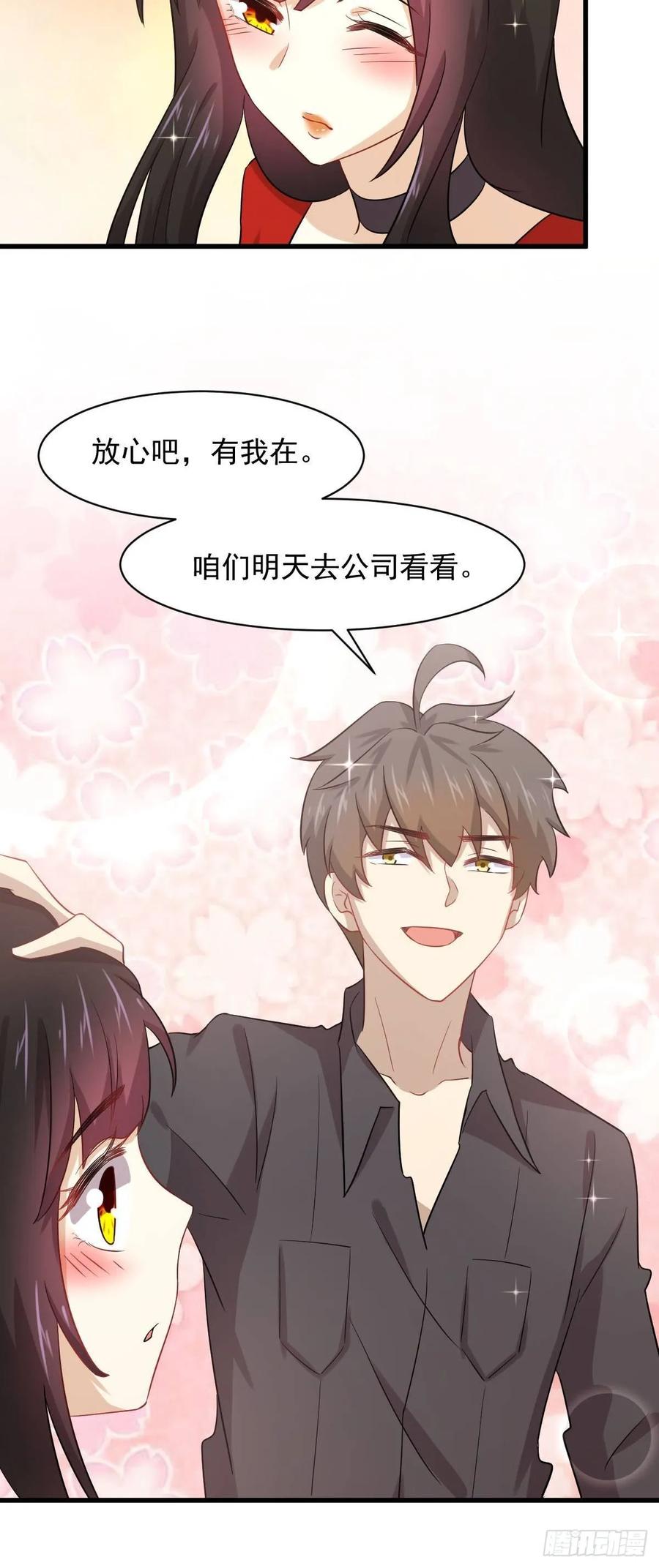 本剑仙绝不吃软饭107话 剑先生
