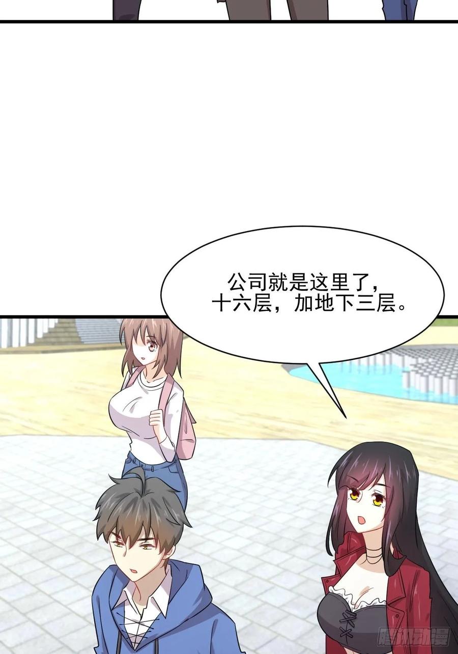本剑仙绝不吃软饭107话 剑先生