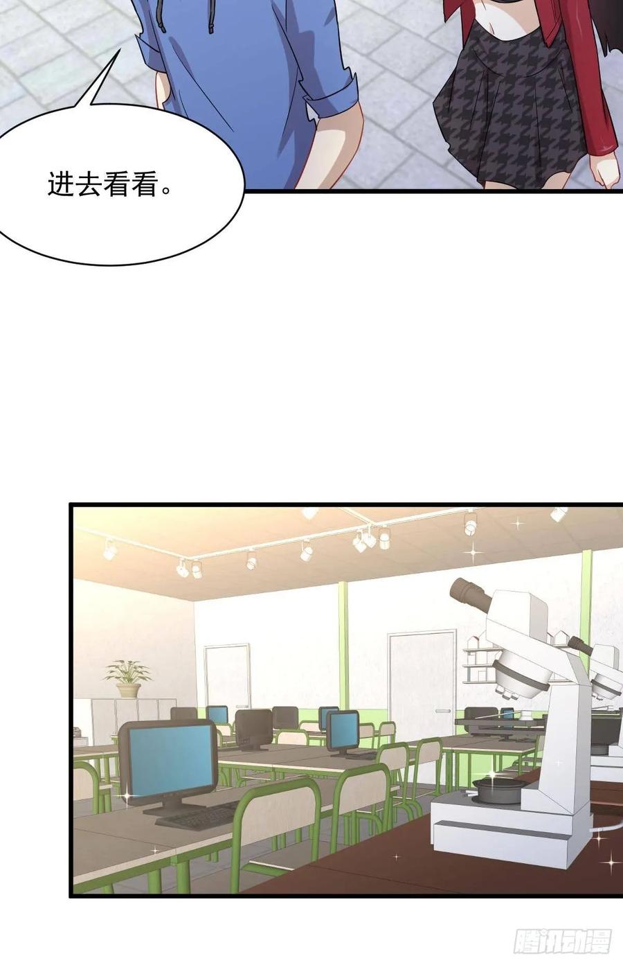 本剑仙绝不吃软饭107话 剑先生