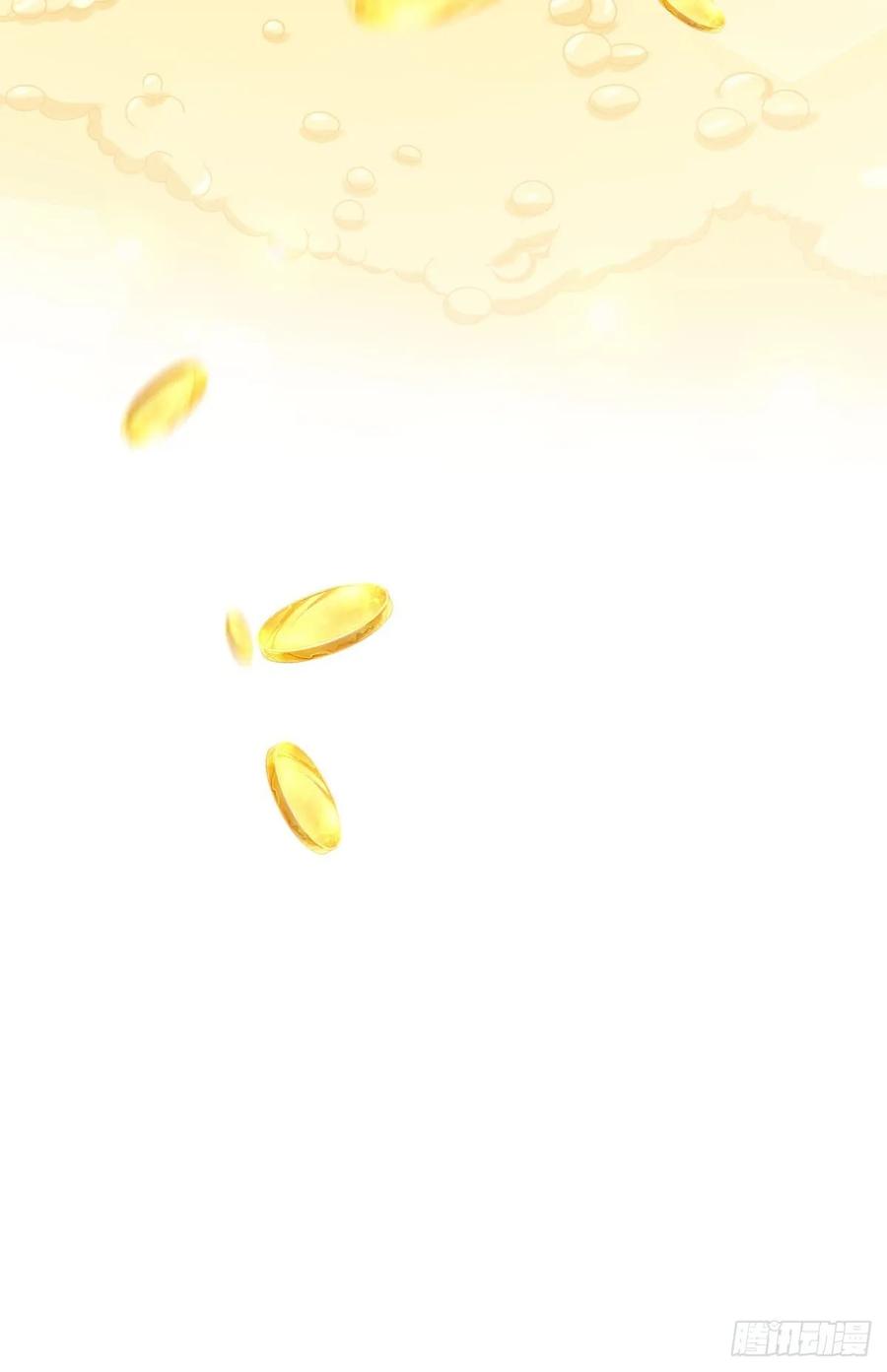 本剑仙绝不吃软饭107话 剑先生