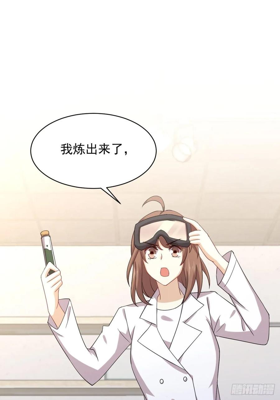本剑仙绝不吃软饭107话 剑先生