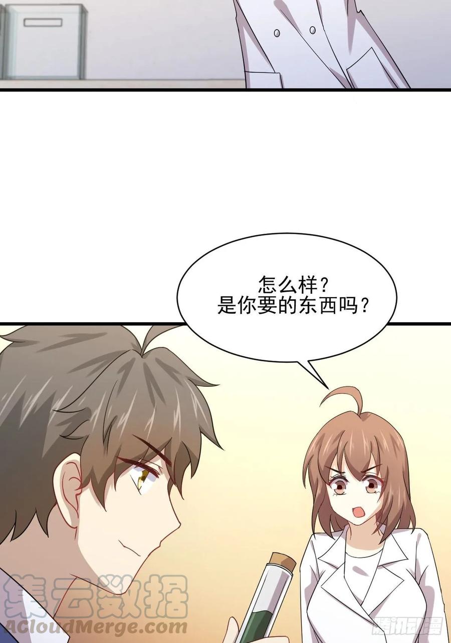 本剑仙绝不吃软饭107话 剑先生
