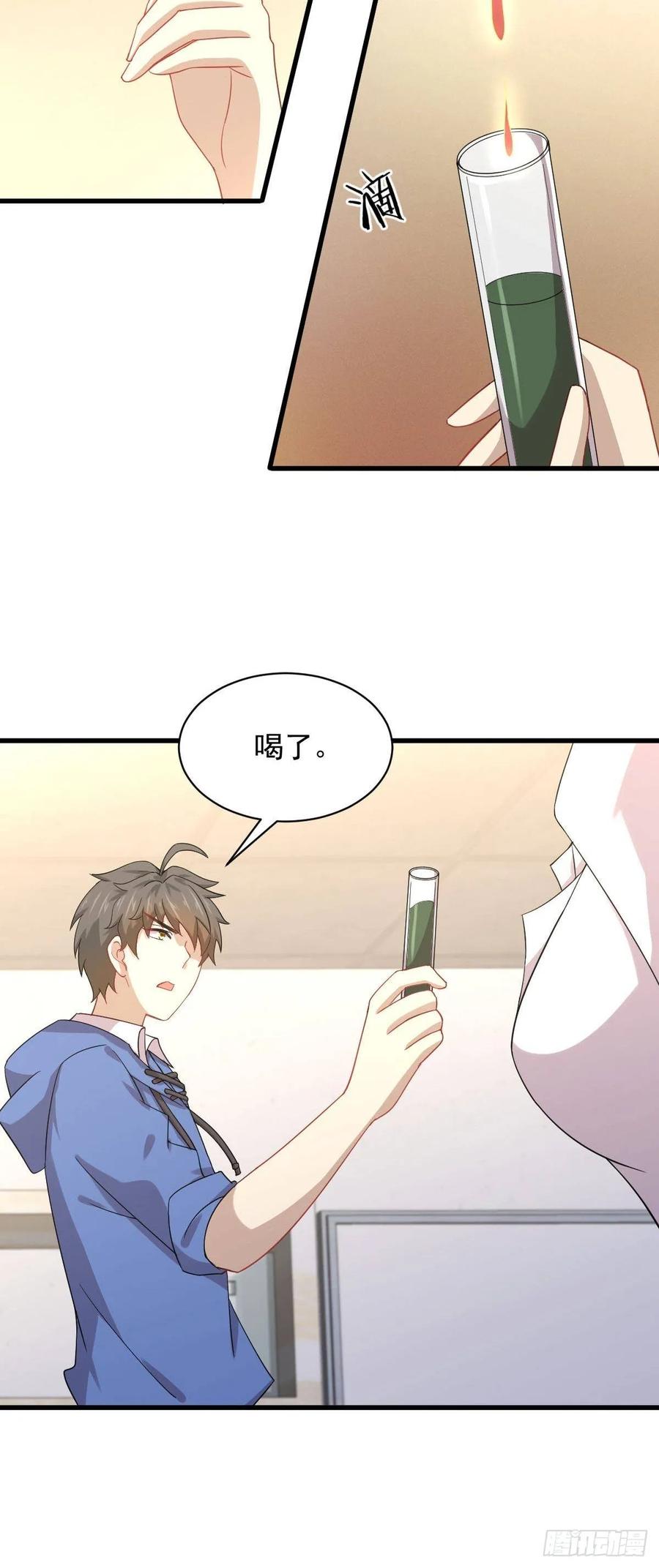本剑仙绝不吃软饭107话 剑先生