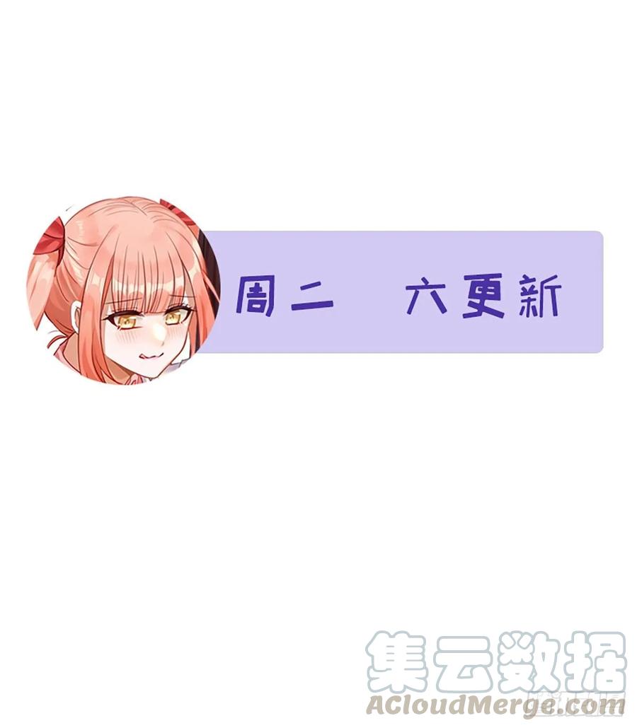 本剑仙绝不吃软饭107话 剑先生