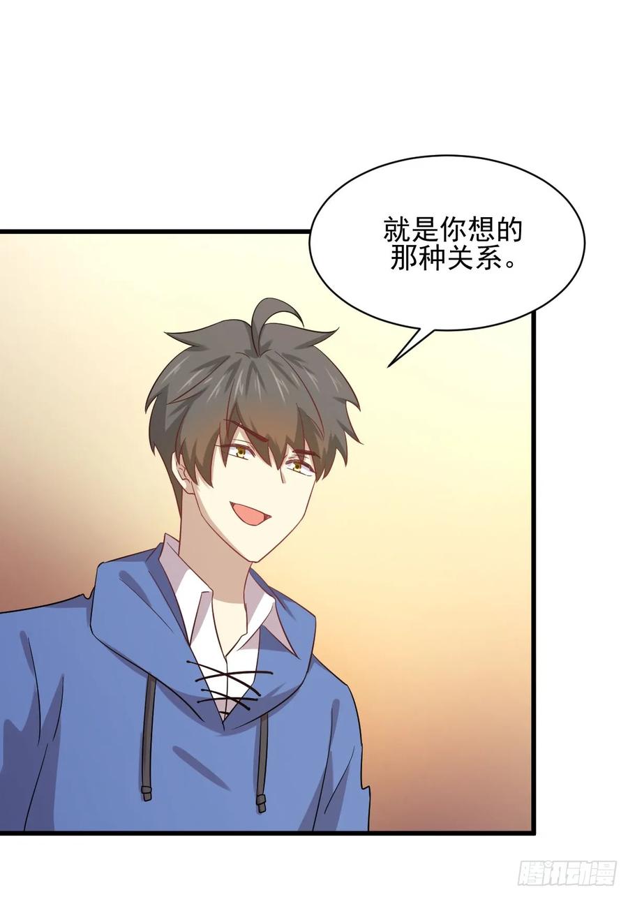 本剑仙绝不吃软饭108话 小乐儿