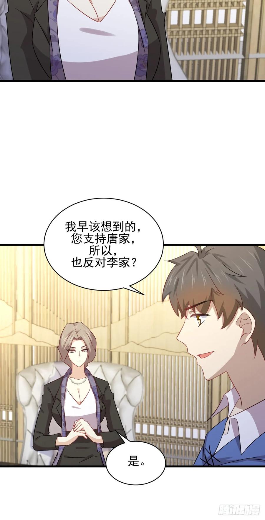 本剑仙绝不吃软饭108话 小乐儿