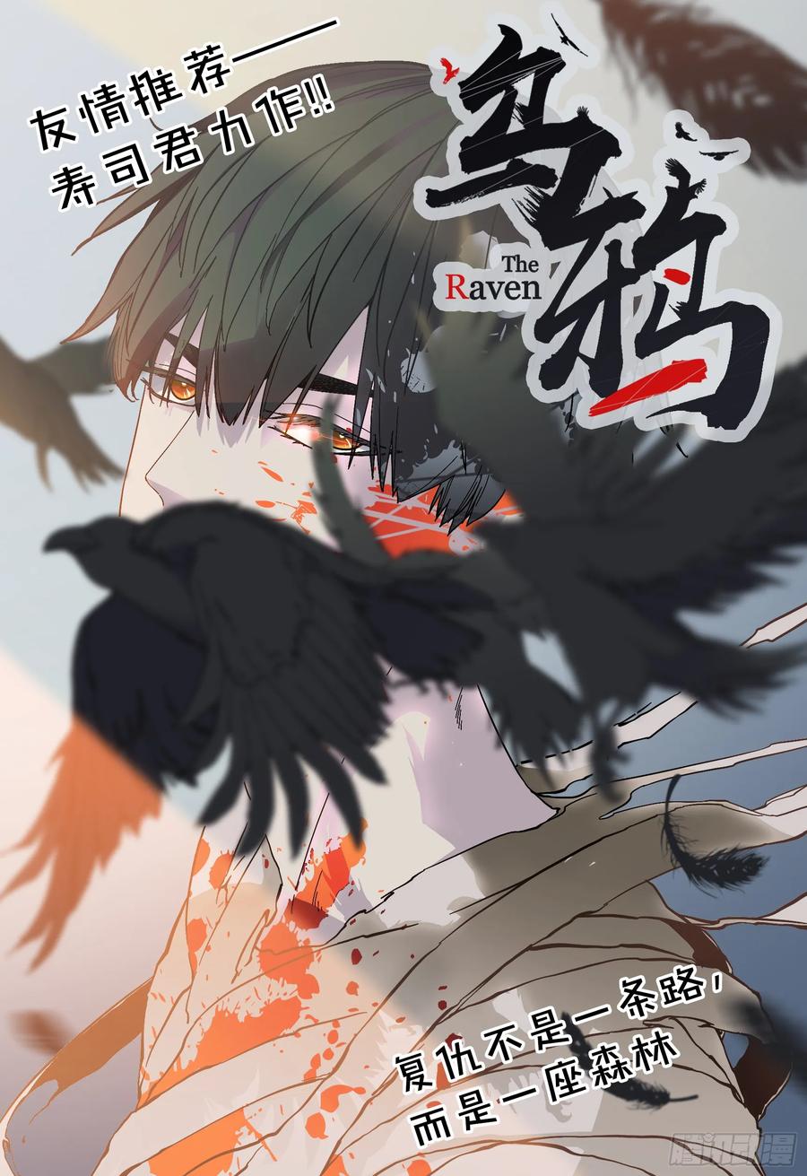 本剑仙绝不吃软饭108话 小乐儿