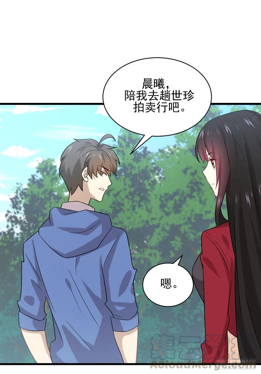 本剑仙绝不吃软饭109话 我忍不住了