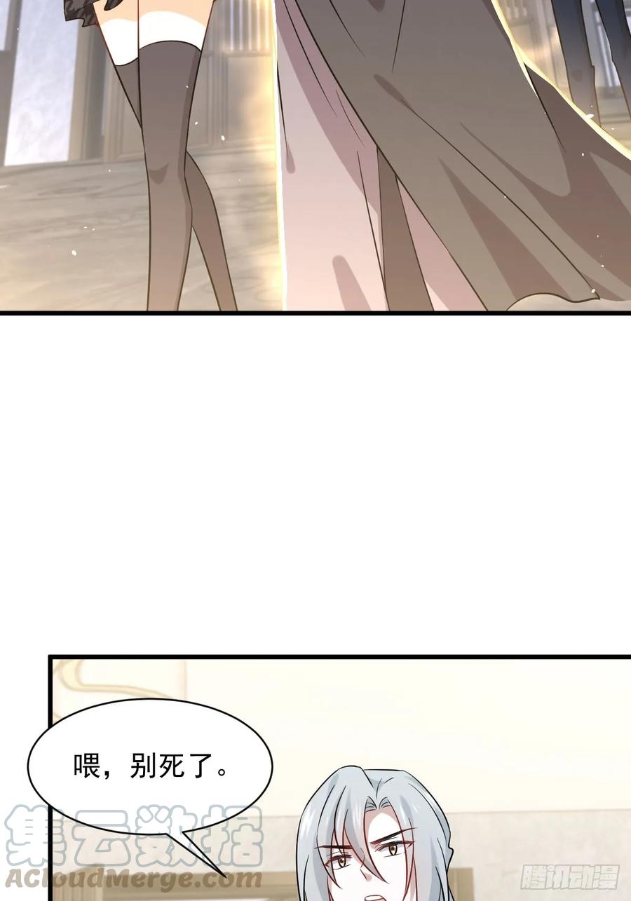 本剑仙绝不吃软饭109话 我忍不住了