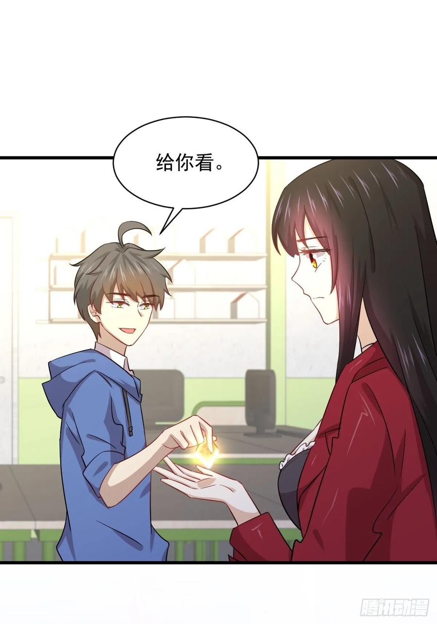 本剑仙绝不吃软饭110话 叶家大小姐