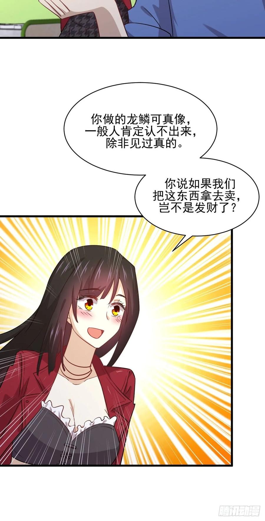 本剑仙绝不吃软饭110话 叶家大小姐