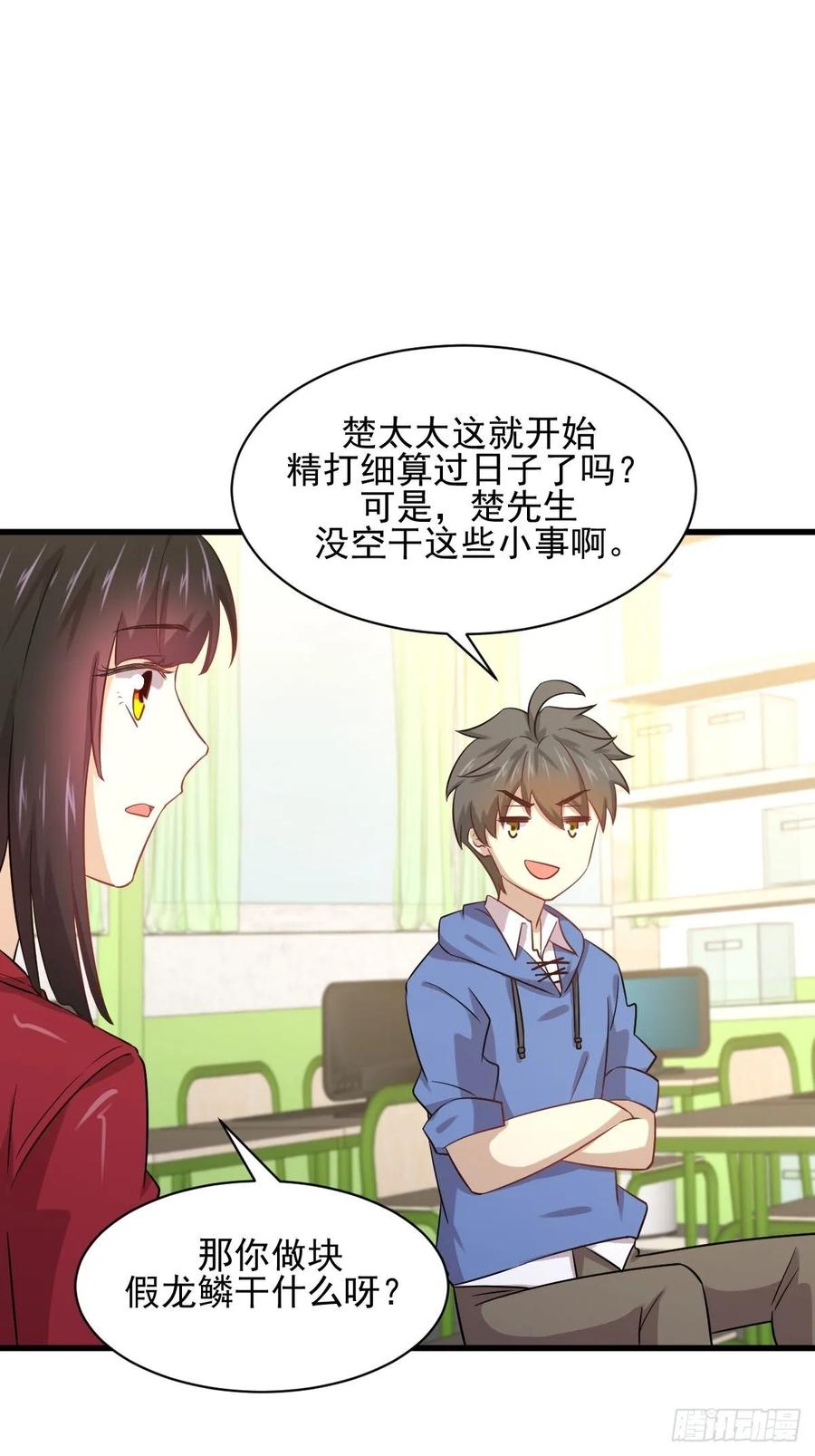 本剑仙绝不吃软饭110话 叶家大小姐