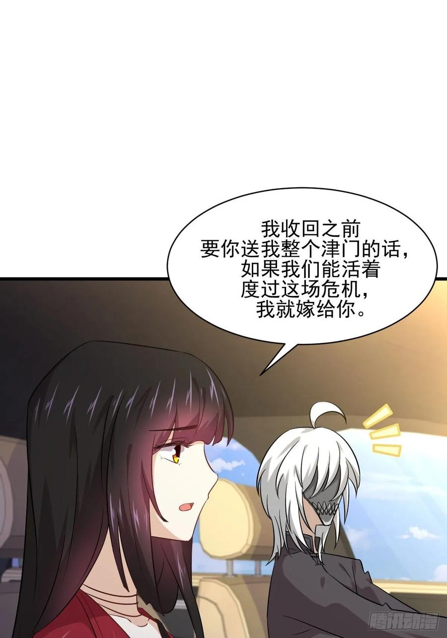 本剑仙绝不吃软饭110话 叶家大小姐