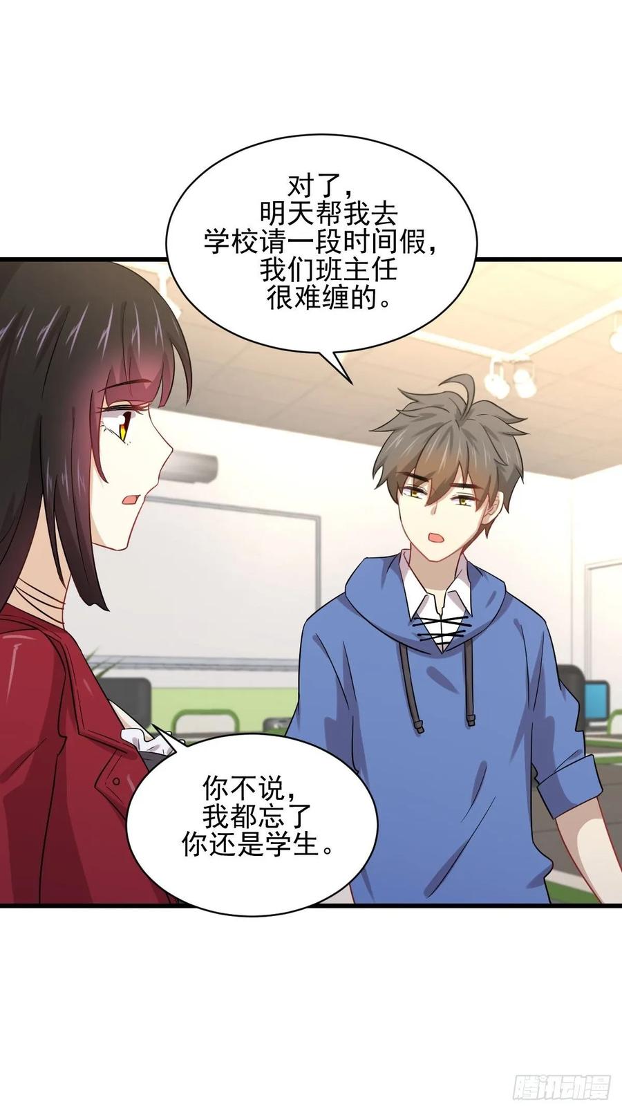 本剑仙绝不吃软饭110话 叶家大小姐