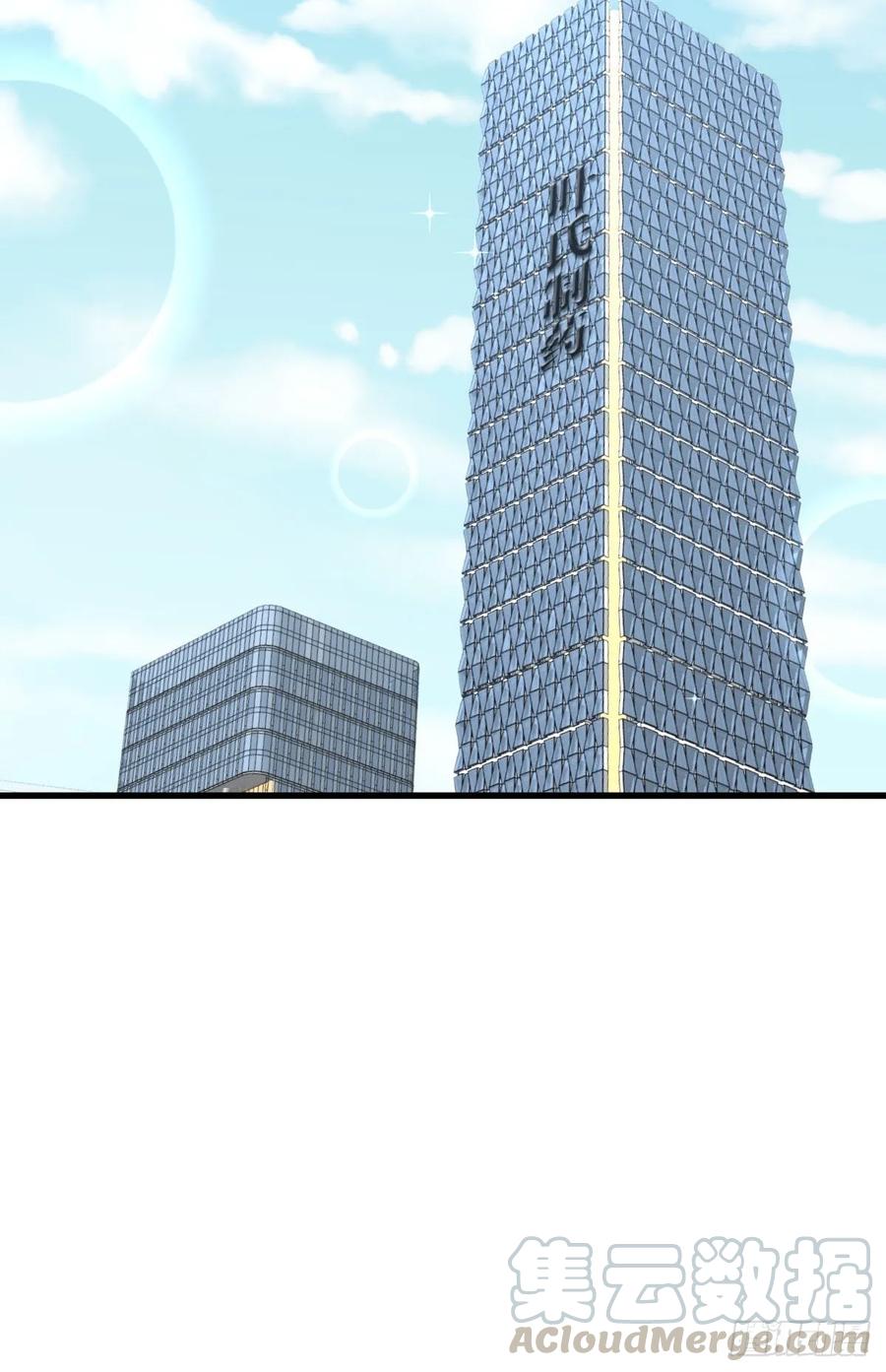 本剑仙绝不吃软饭110话 叶家大小姐