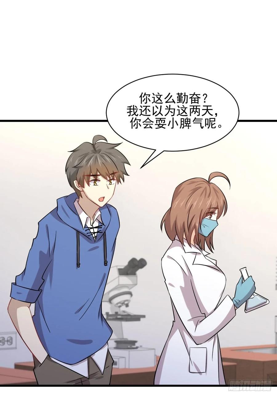 本剑仙绝不吃软饭110话 叶家大小姐