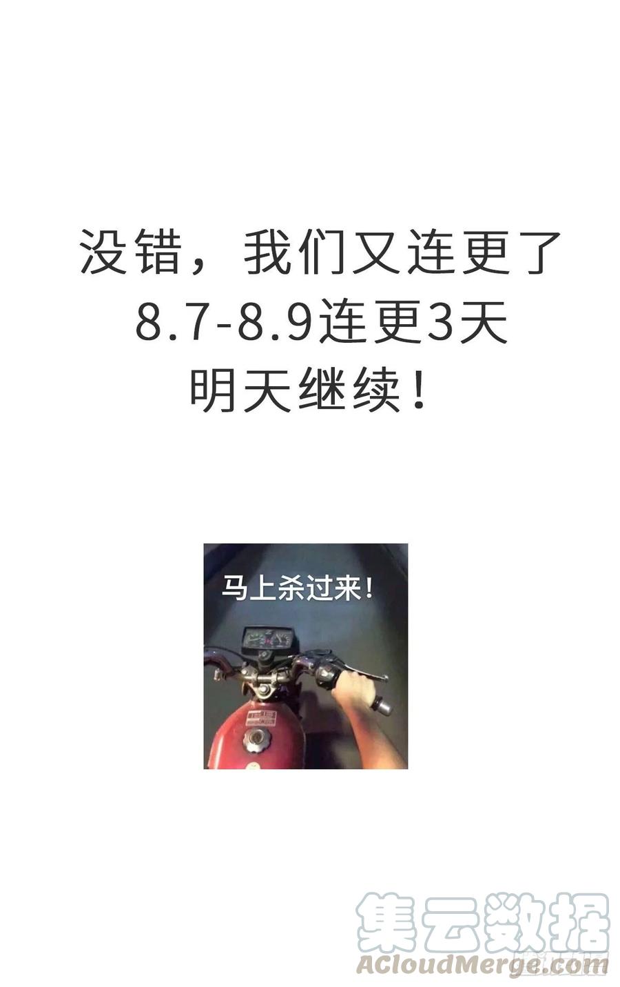 本剑仙绝不吃软饭110话 叶家大小姐