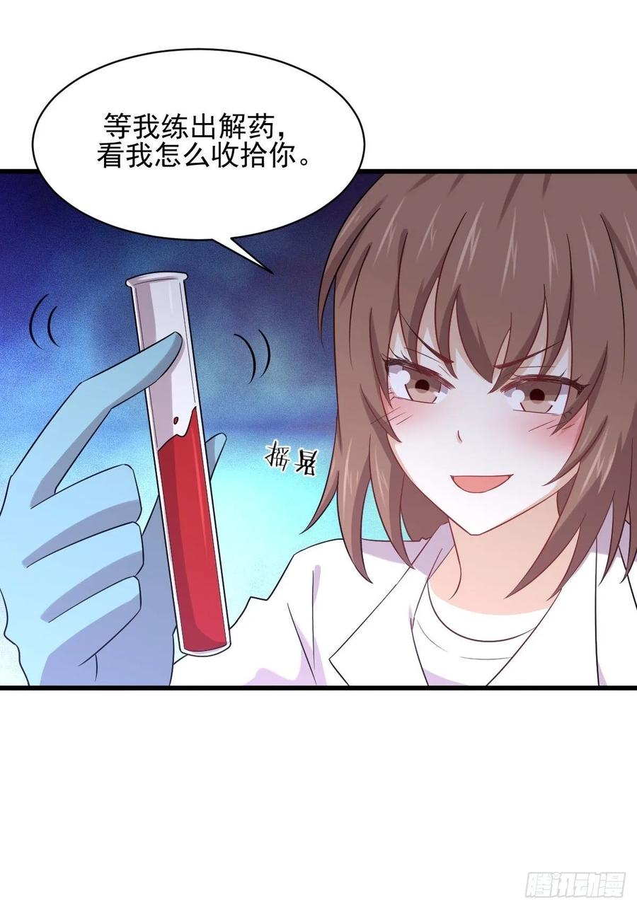 本剑仙绝不吃软饭111话 前后夹击