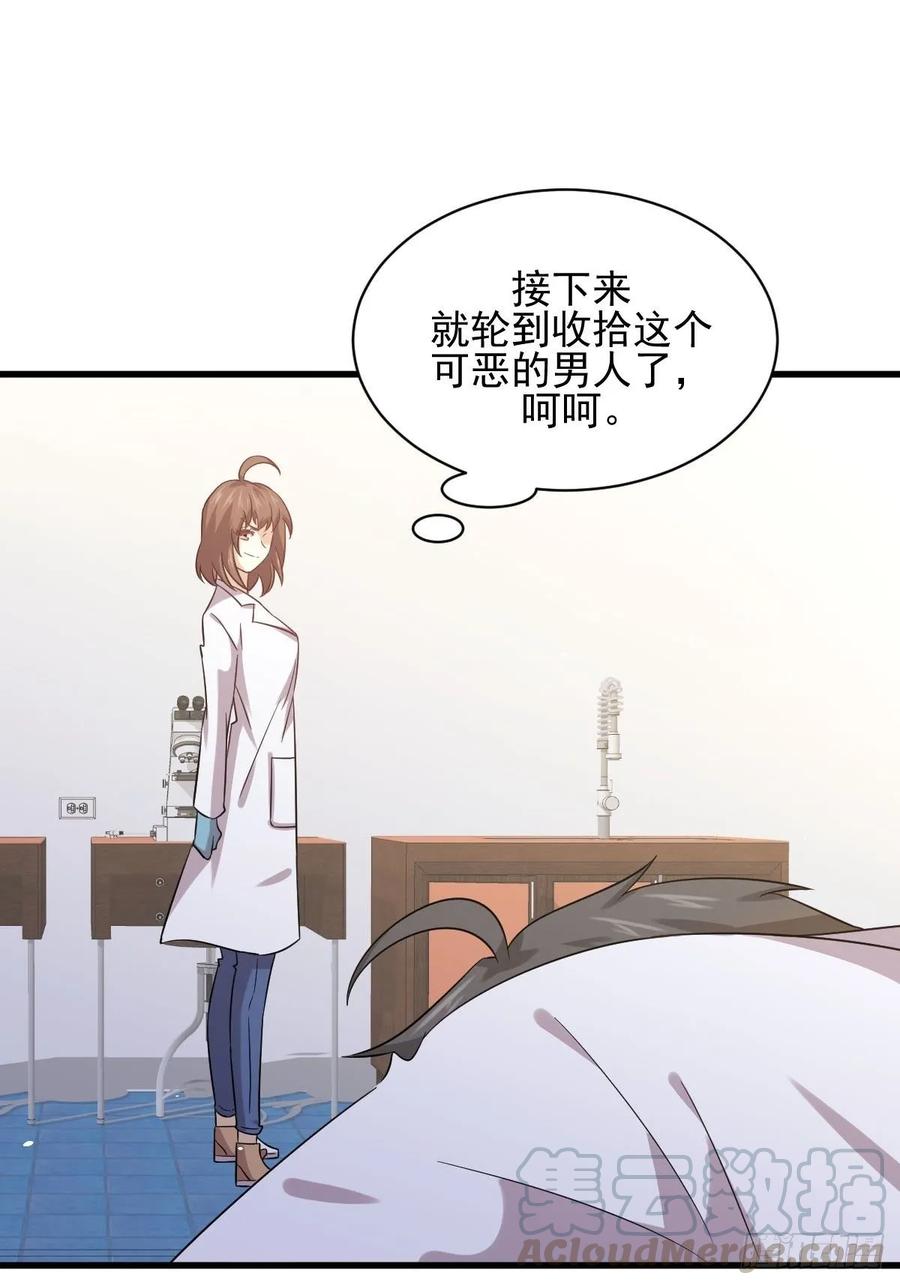 本剑仙绝不吃软饭111话 前后夹击