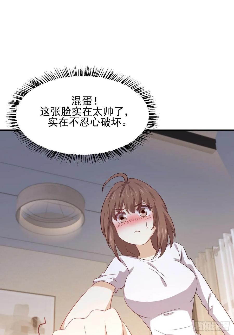 本剑仙绝不吃软饭111话 前后夹击