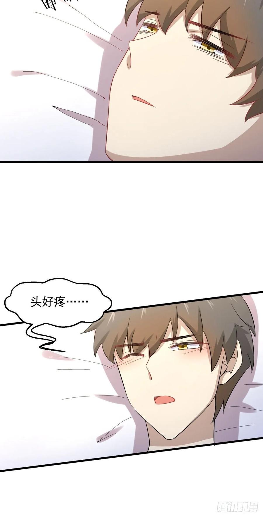 本剑仙绝不吃软饭111话 前后夹击