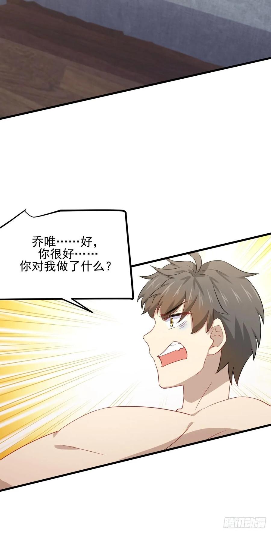 本剑仙绝不吃软饭111话 前后夹击