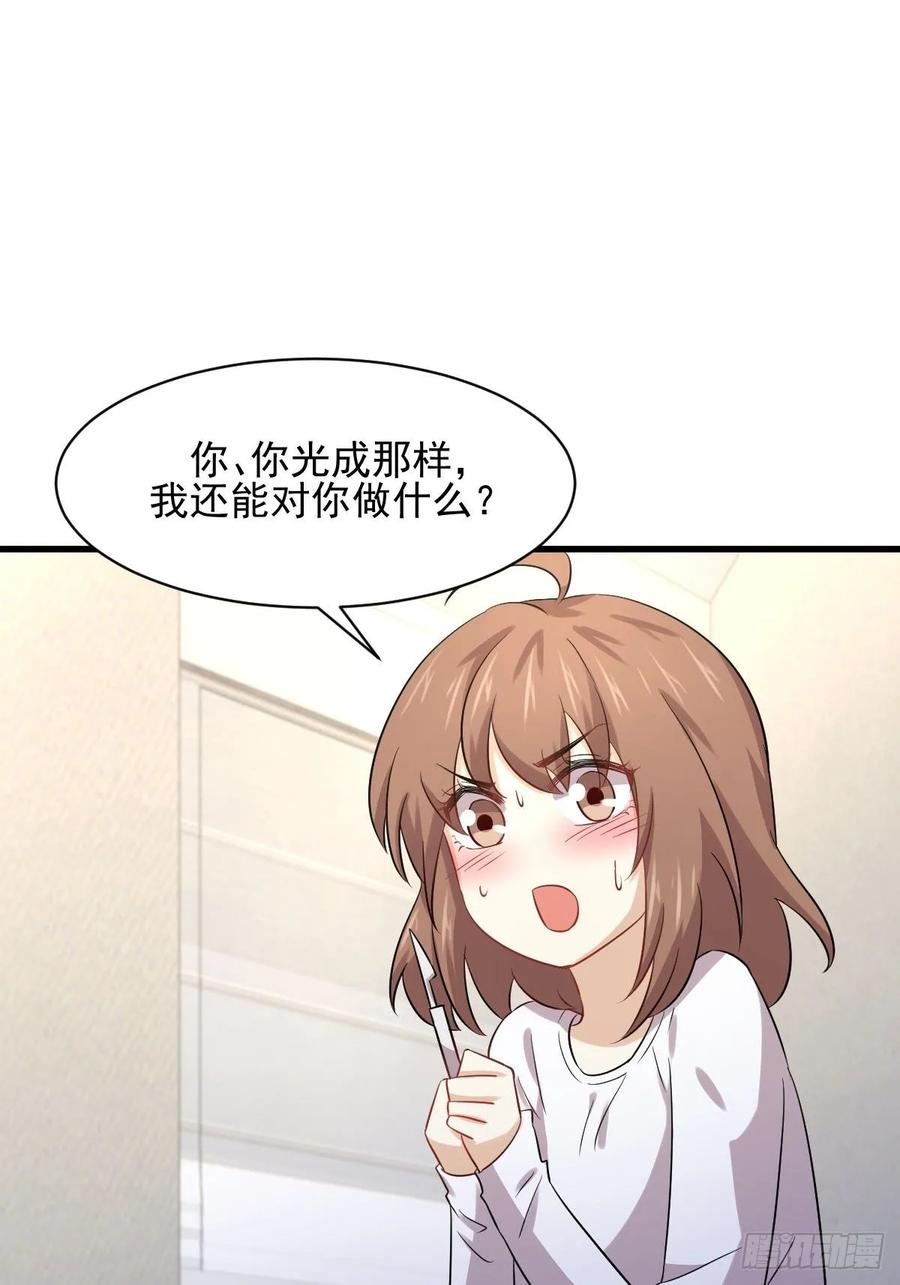 本剑仙绝不吃软饭111话 前后夹击