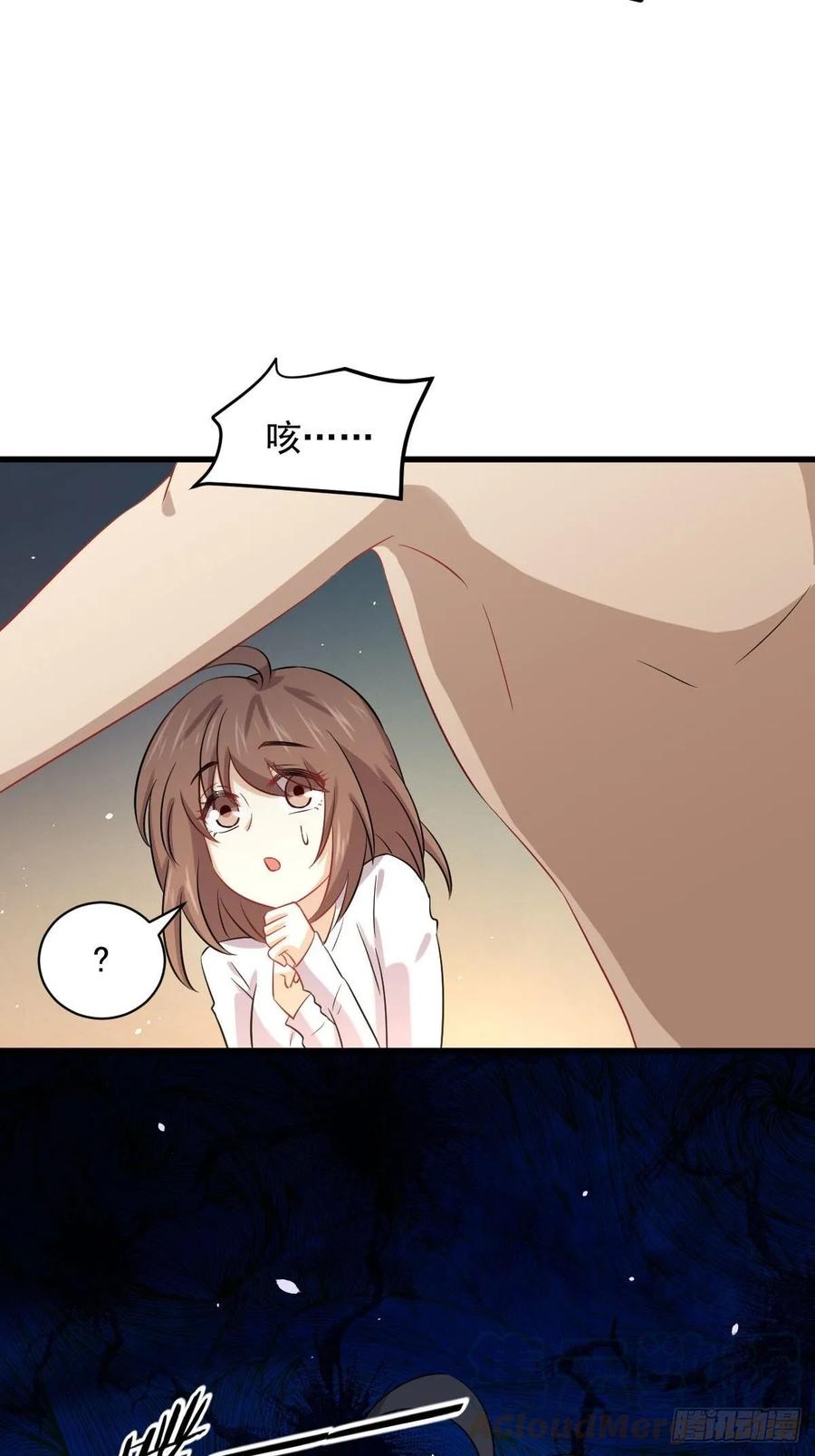本剑仙绝不吃软饭111话 前后夹击
