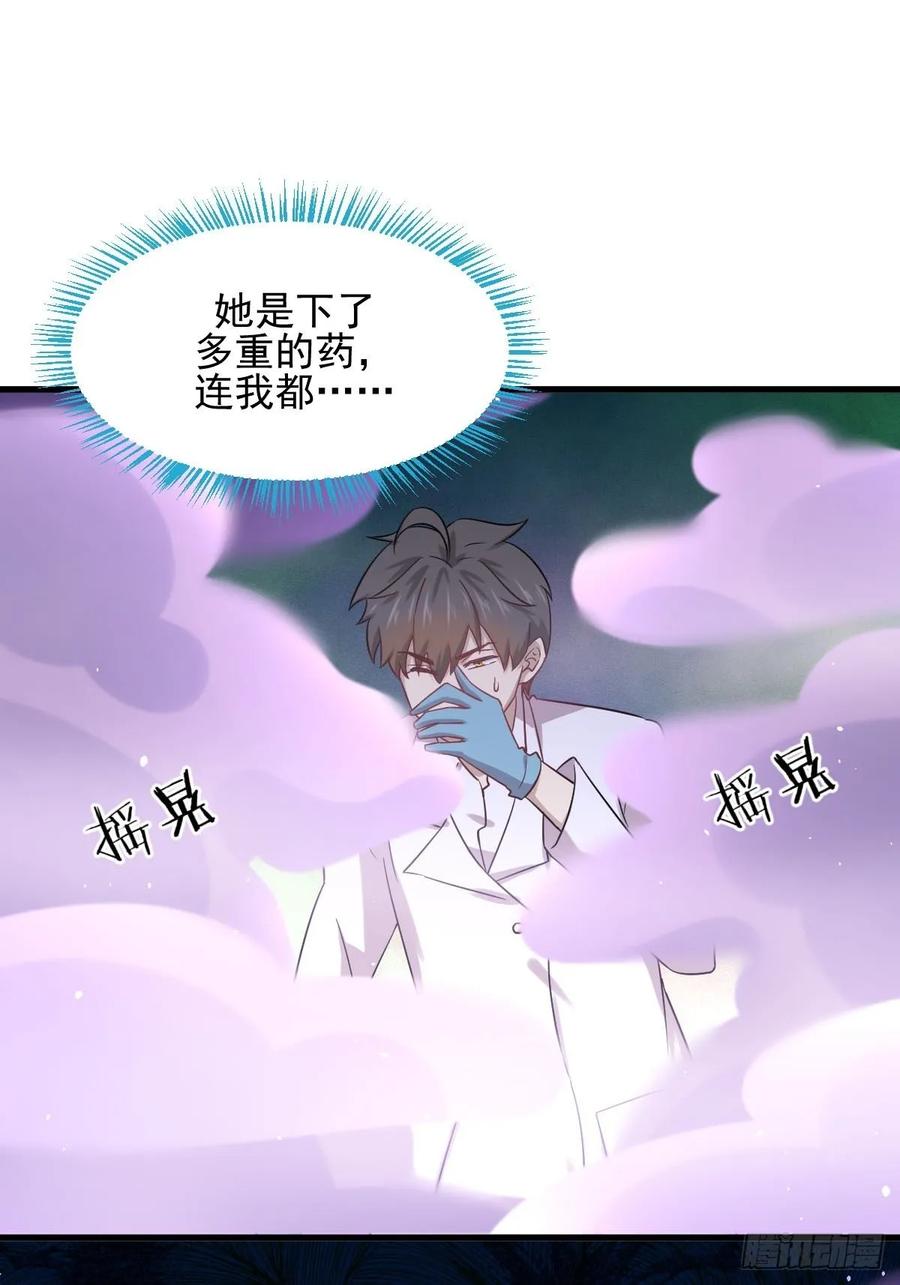 本剑仙绝不吃软饭111话 前后夹击