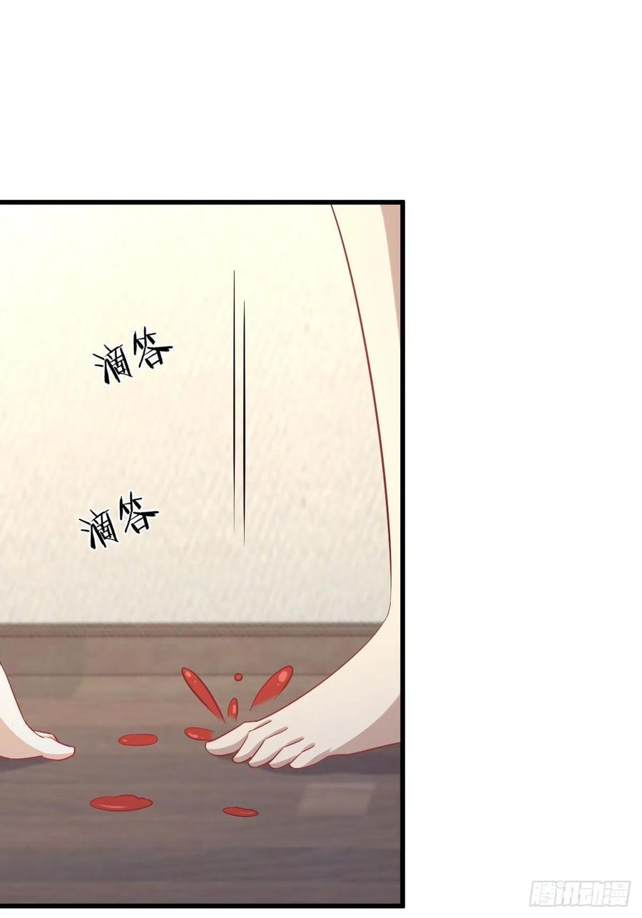 本剑仙绝不吃软饭112话 搜魂