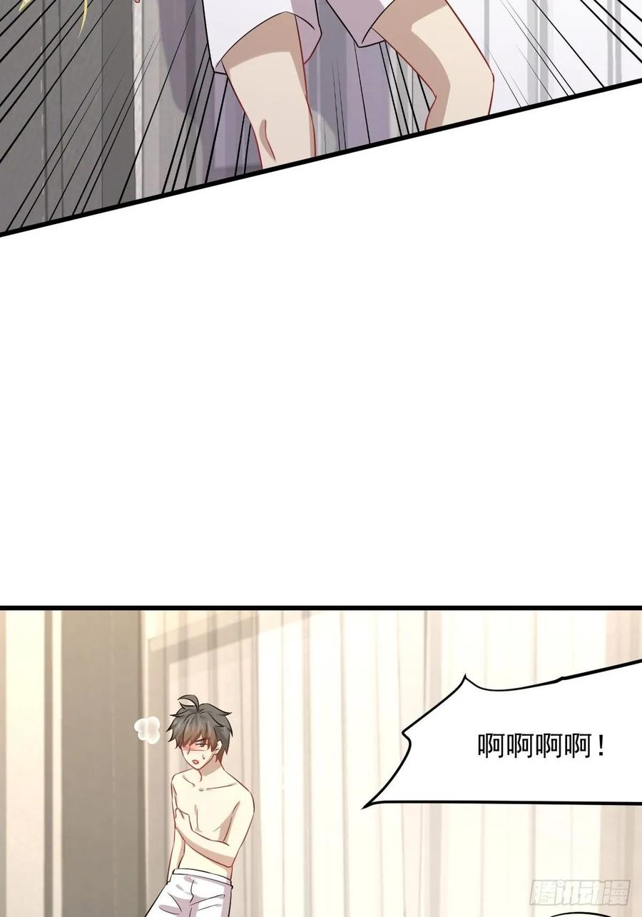 本剑仙绝不吃软饭112话 搜魂