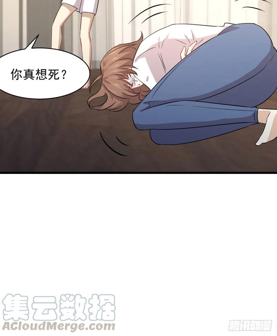 本剑仙绝不吃软饭112话 搜魂