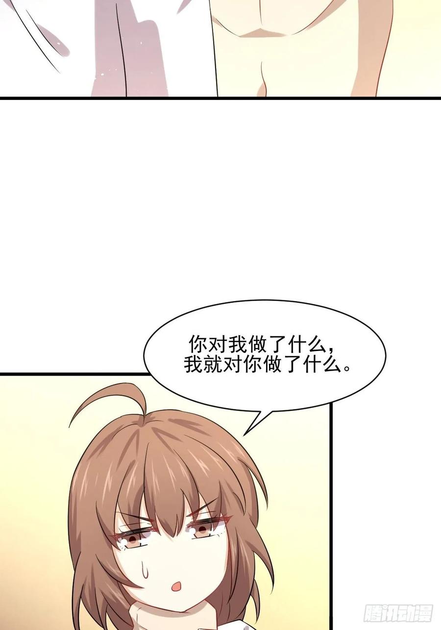 本剑仙绝不吃软饭112话 搜魂