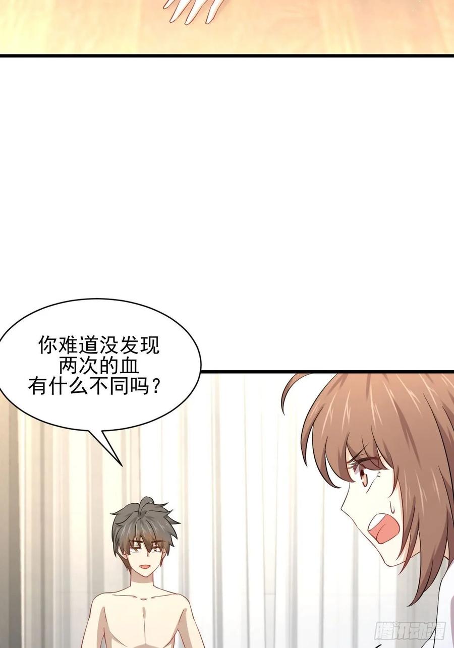 本剑仙绝不吃软饭112话 搜魂