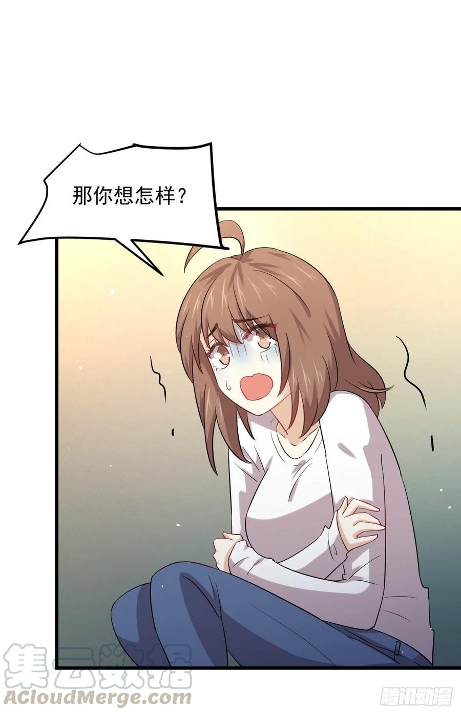 本剑仙绝不吃软饭112话 搜魂