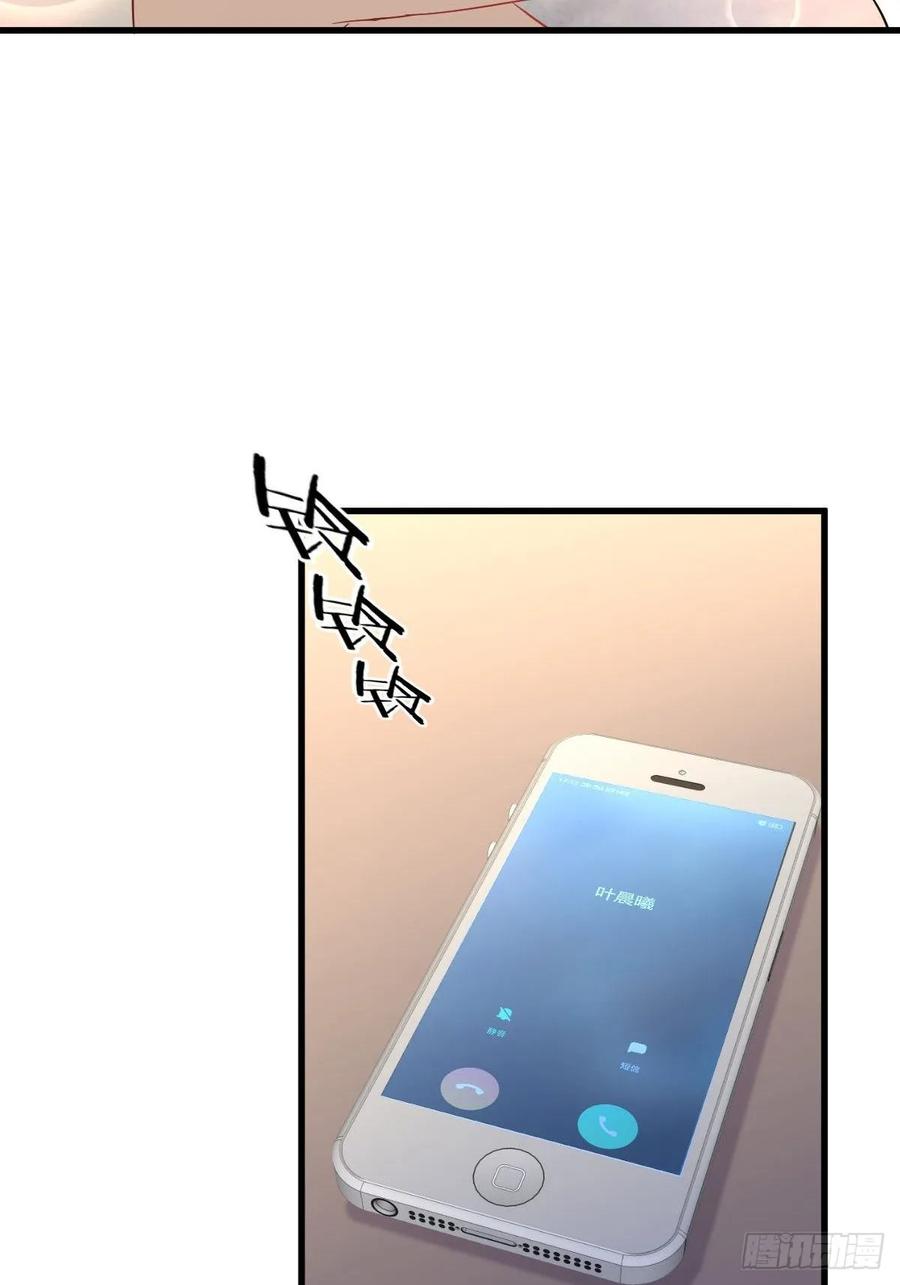 本剑仙绝不吃软饭112话 搜魂