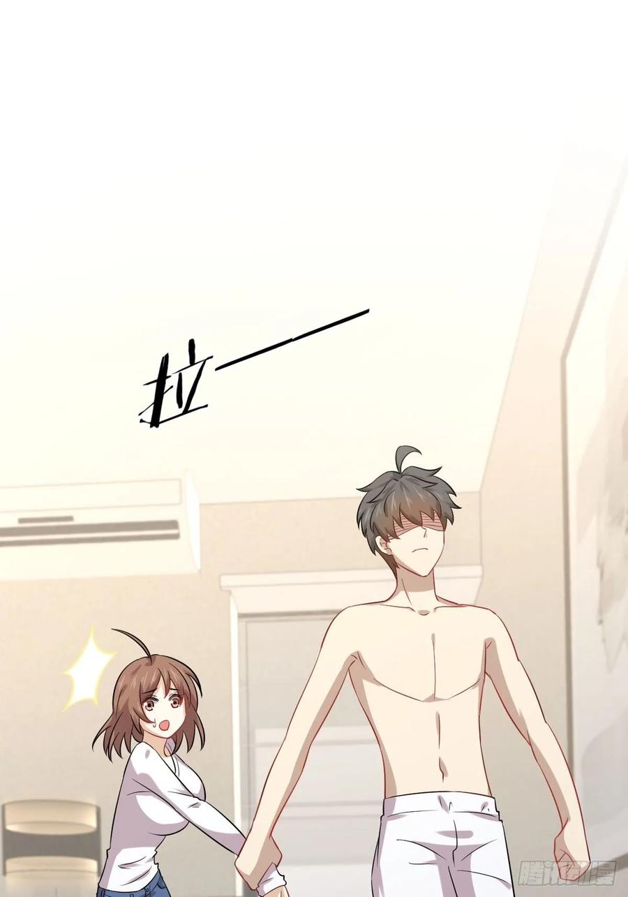 本剑仙绝不吃软饭112话 搜魂